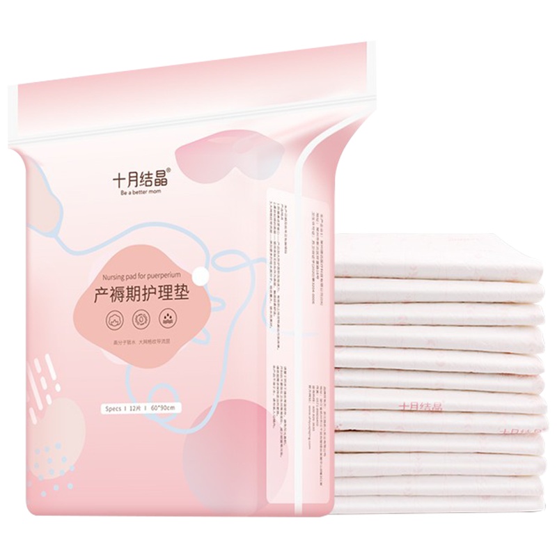十月结晶孕产妇产褥垫 产后专用一次性护理垫 月经垫床单大号12片/袋