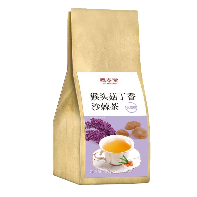 买1发2固本堂猴头菇丁香沙棘茶包花茶组合茯苓橘皮大麦山楂茶叶包装