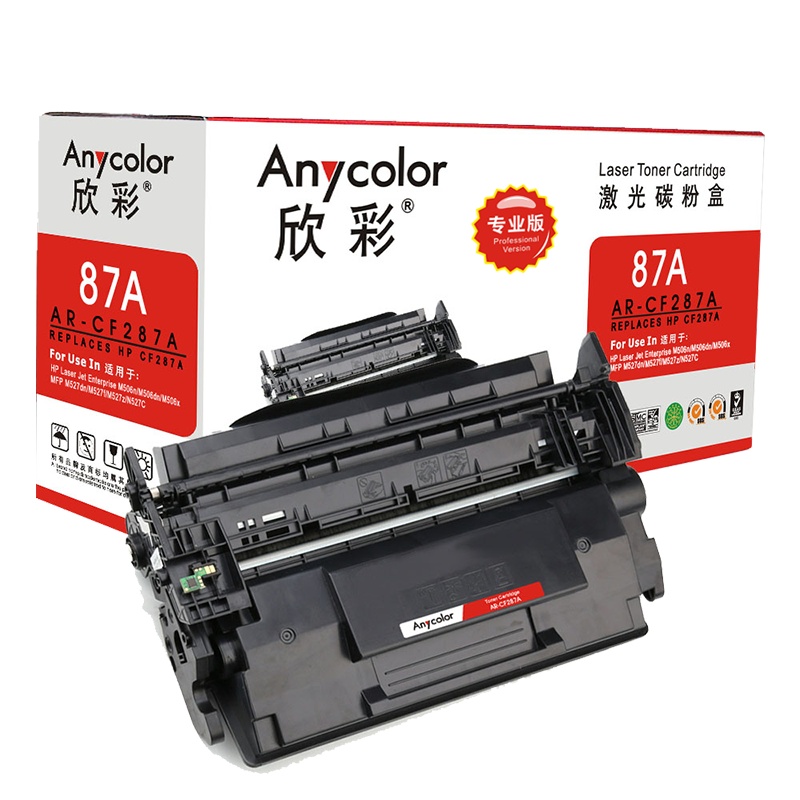 欣彩CF287A硒鼓(鼓粉一体)专业版黑色单支装(适用惠普HP M506N M506DN)打印页数:9000