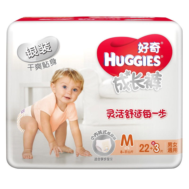 好奇银装成长裤M号22+3片