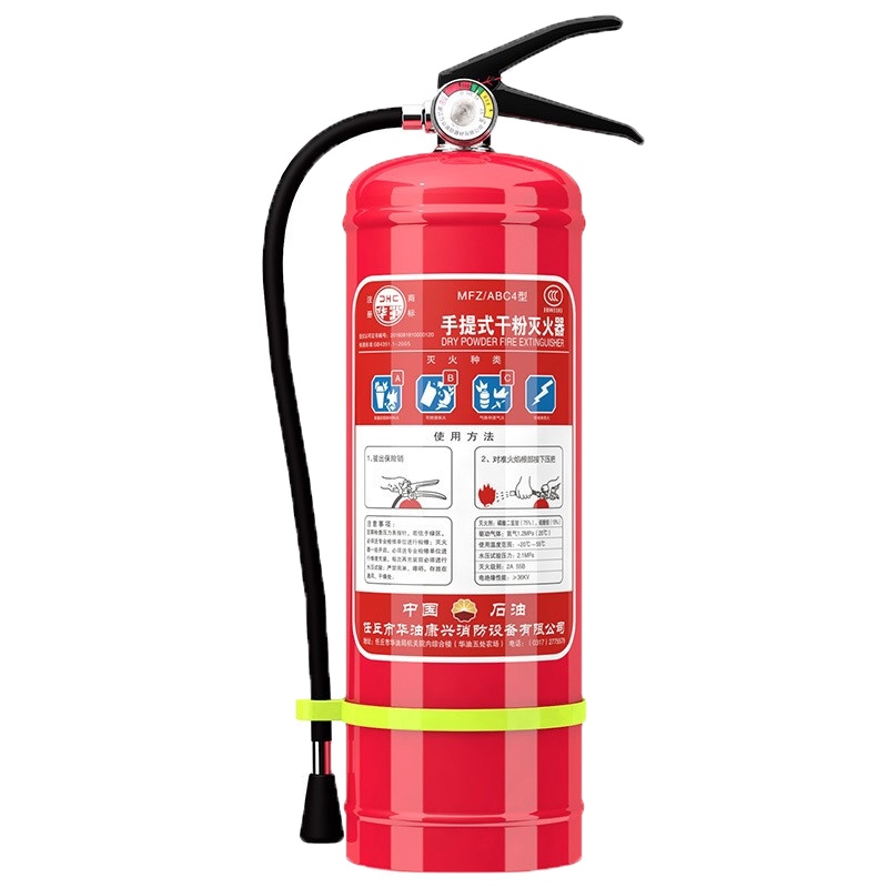 援邦华消 4公斤 ABC干粉灭火器 MFZ/ABC4