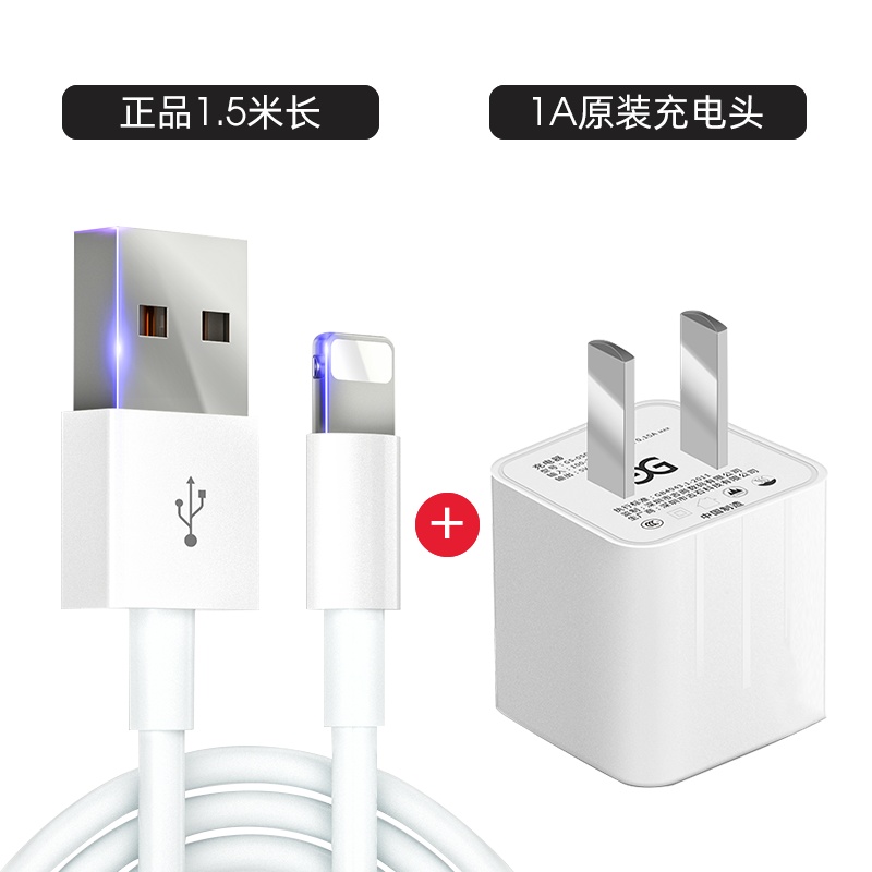 古尚古iPhone13数据线苹果6s充电器11pro手机7Plus加长5s/6短P适用ipad1.5米2条+充电头