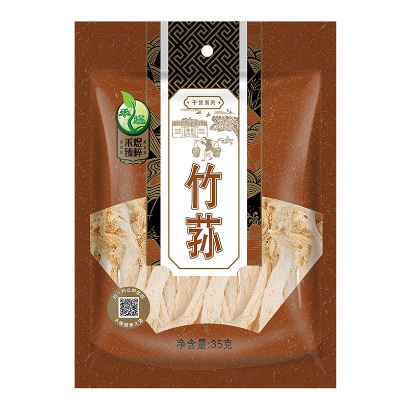 禾煜 竹荪35g(100袋起订)
