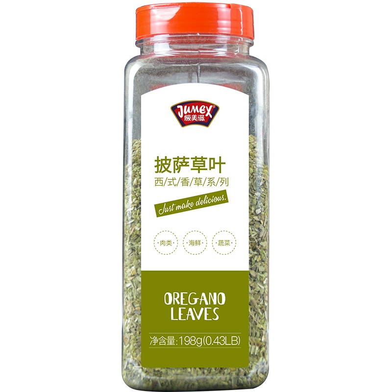 极美滋披萨草叶198g披萨草碎牛至叶西餐香料阿里根奴