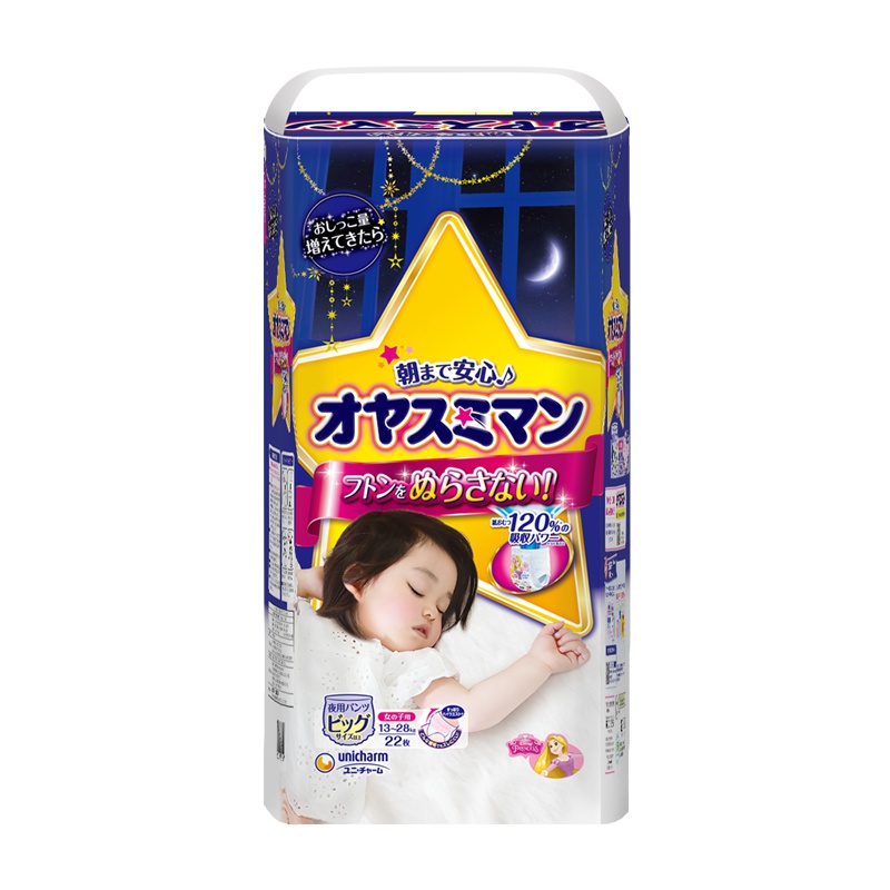 日本尤妮佳moony睡睡裤进口婴儿透气轻薄裤型纸尿裤XL22女