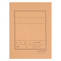 科技档案盒封皮 牛皮纸会计档案封面/电脑账簿封面/纸质手提袋/卷宗封皮 通用卷皮档案盒1包10个