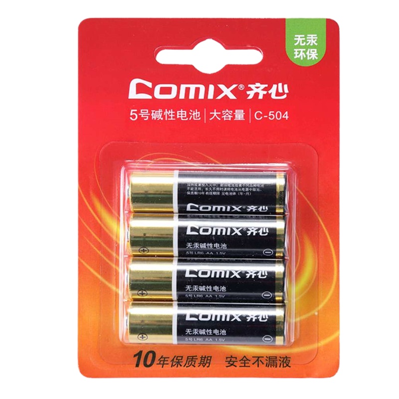 Zs-齐心C-504五号碱性电池5板/包