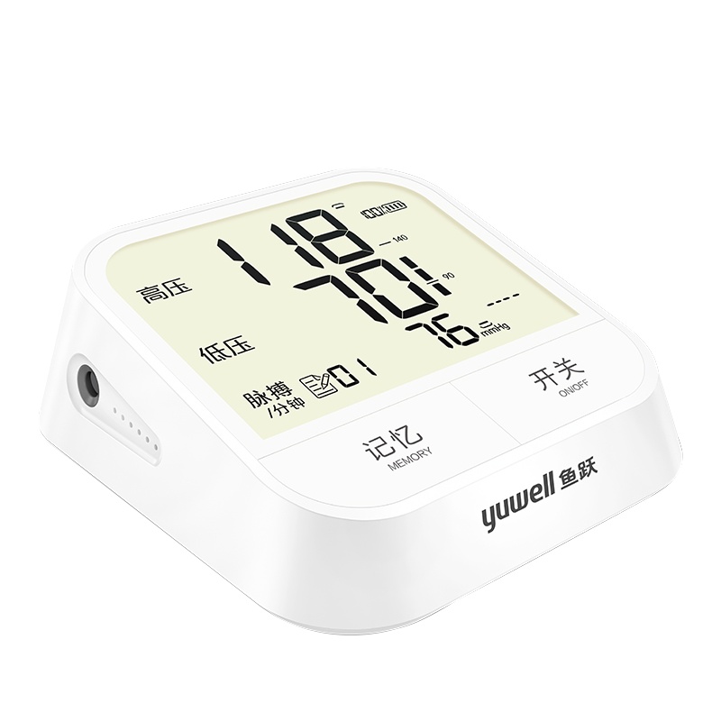 鱼跃语音电子血压计老人家用上臂式血压仪器全自动医用血压测量仪YE670F
