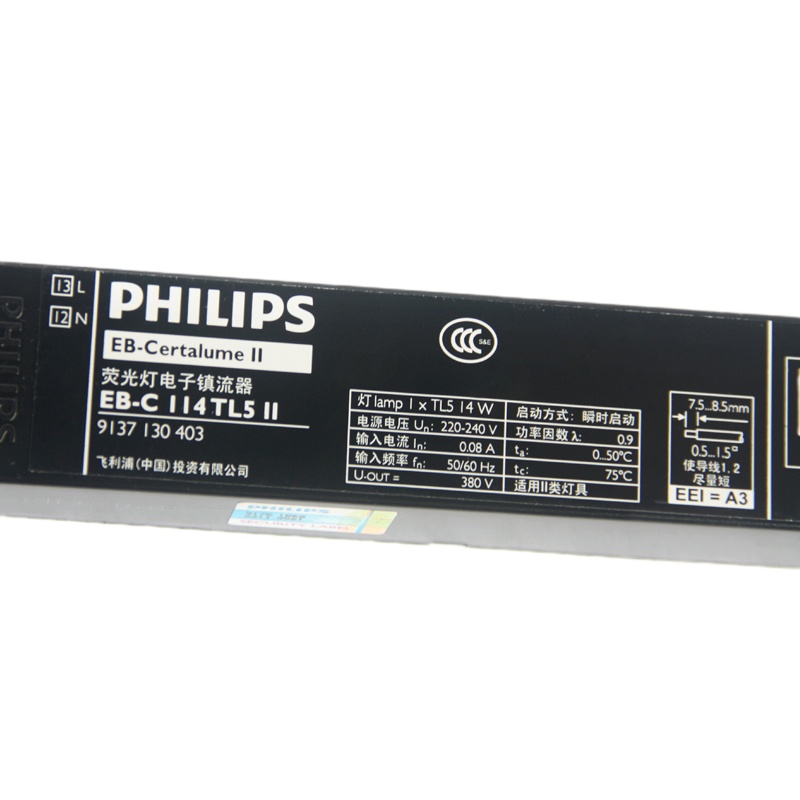 飞利浦T5电子镇流器荧光灯日光灯整流器TL5 EBC228 一拖二28W