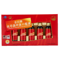 金日牌虫草菌丝体口服液 30ml/瓶*5瓶 150g 膳食营养补充剂 金日(jinri) 枸杞子盒装
