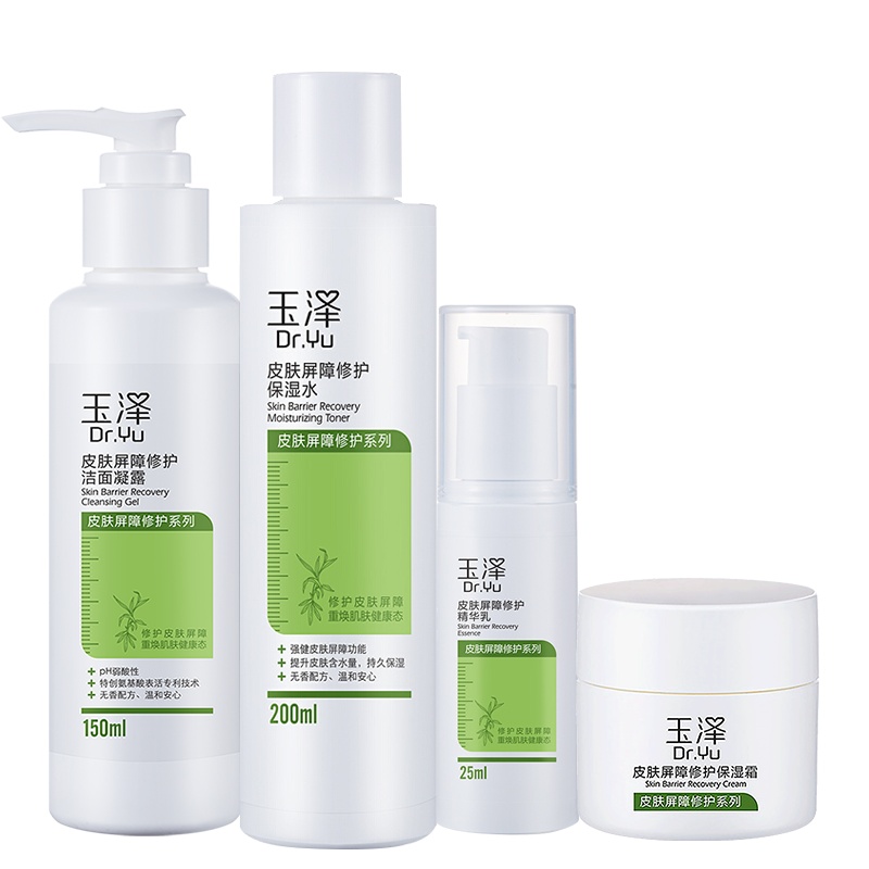 玉泽修护保湿套装(屏障修护洁面凝露+屏障修护保湿水+屏障修护精华乳+屏障修护保湿霜)
