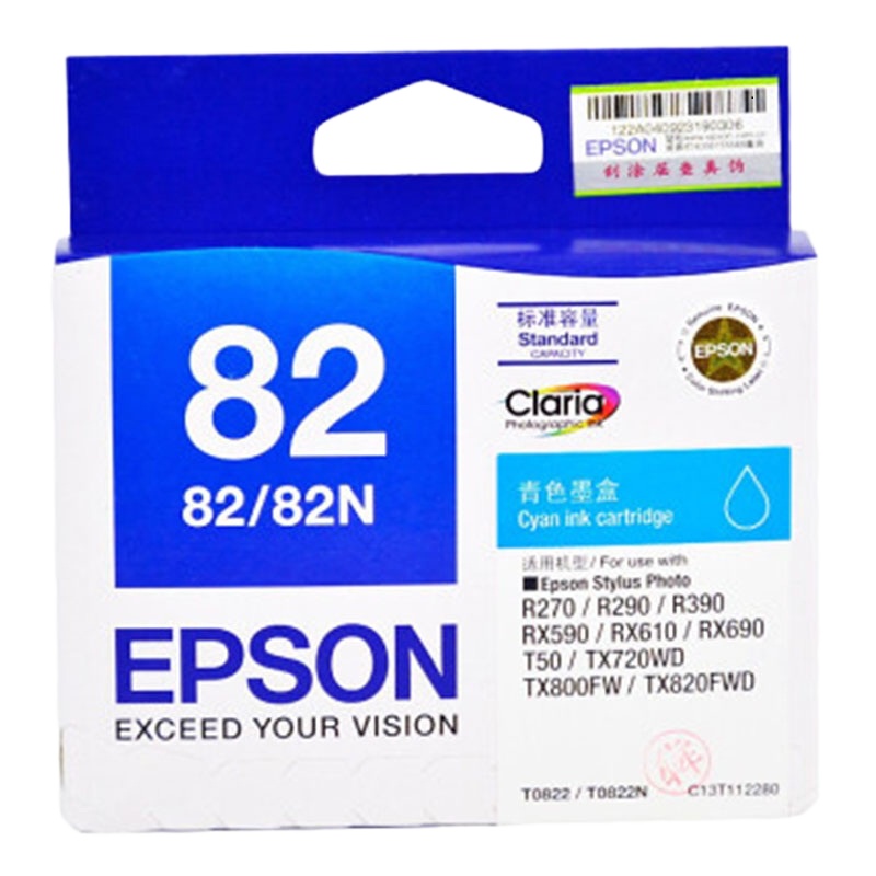 [精选]爱普生T0822青色墨盒 EPSON r290 R390 tx820fw R270 82N t082墨盒