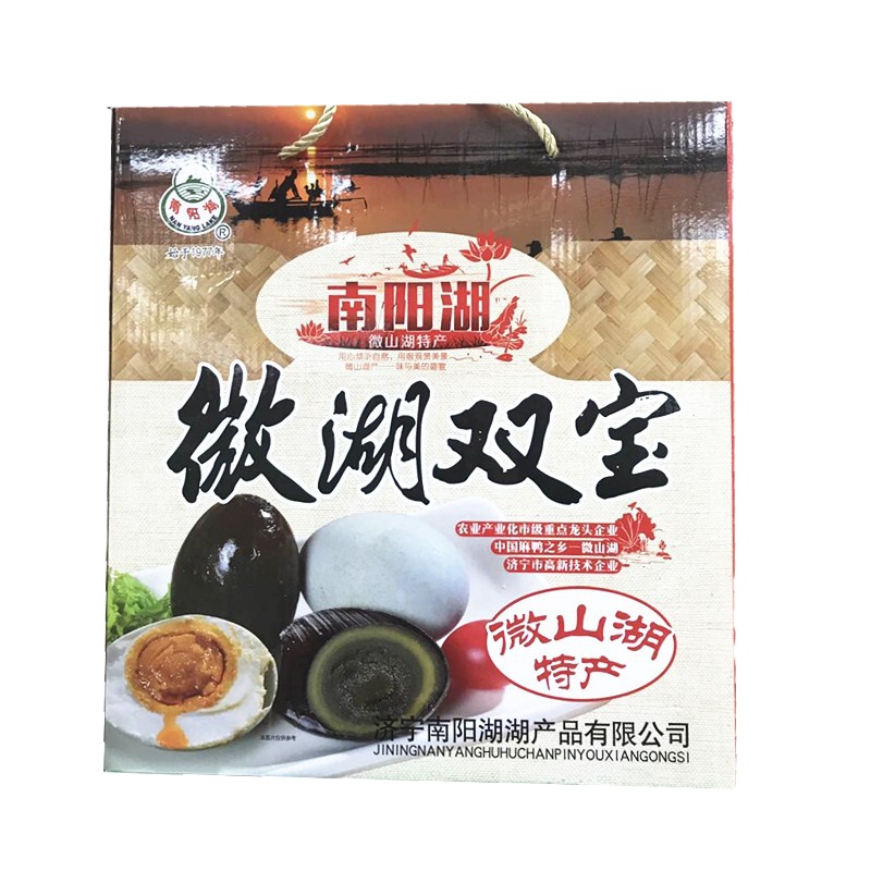 南阳湖(NAN YANG LAKE)微湖双宝24枚 /箱 方便食品（12枚鸭蛋+12枚松花蛋）