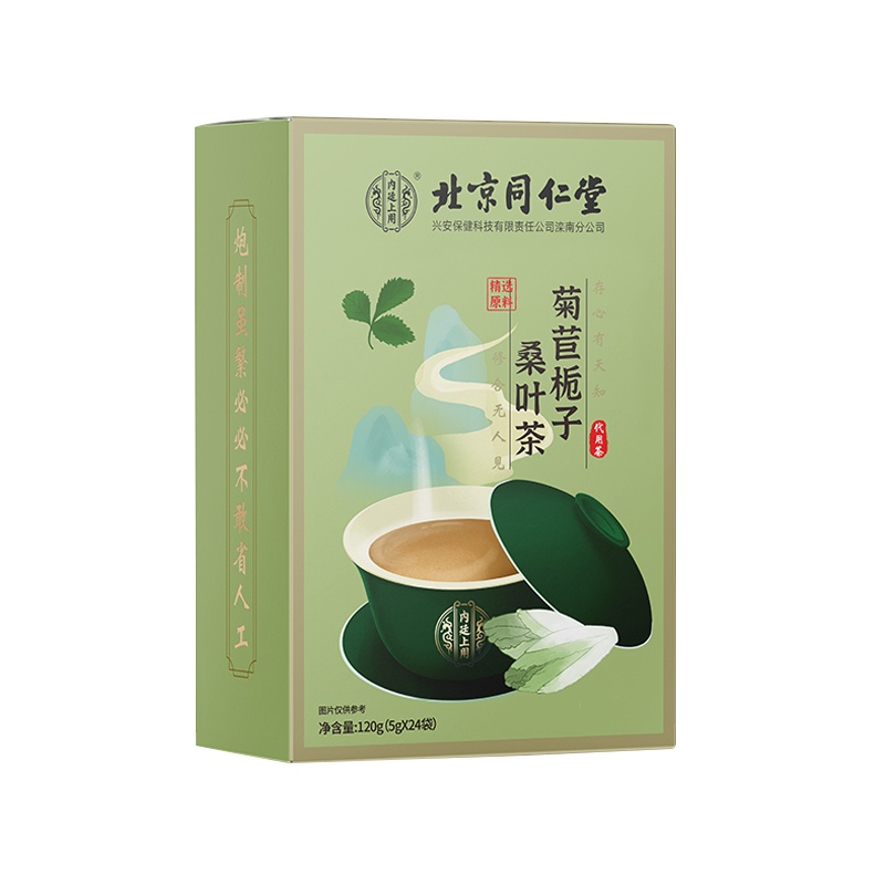北京同仁堂菊苣栀子桑叶茶120g