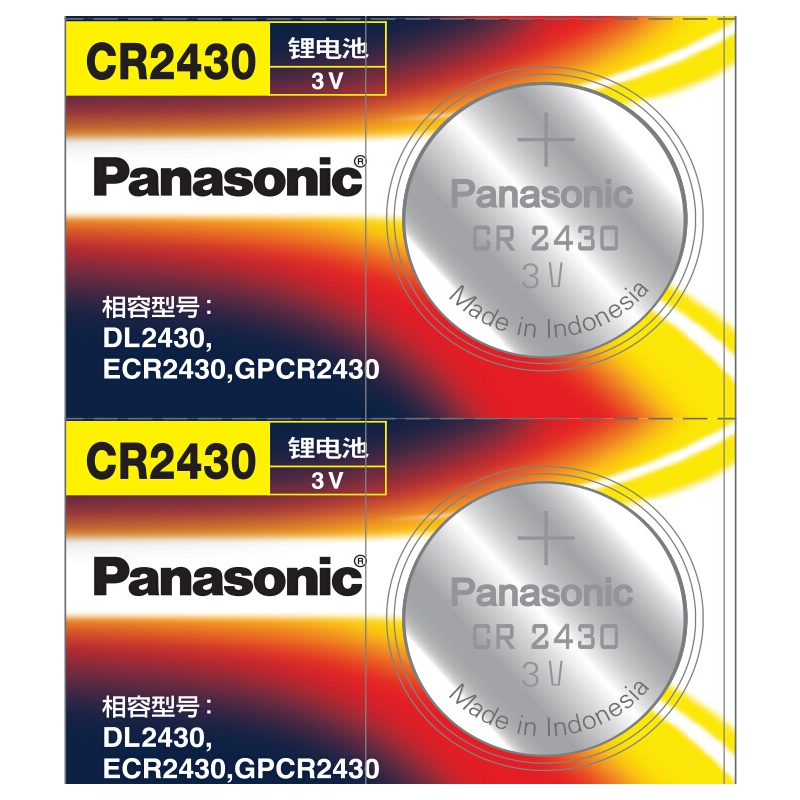 松下(Panasonic)CR2430 3V锂电池纽扣电池用于沃尔沃S60l S90lXC60汽车遥控器 剪卡2粒装