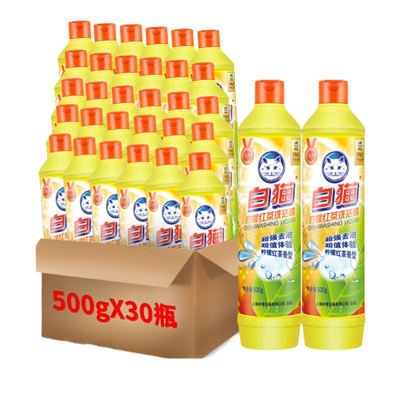 白猫 红茶洗洁精500G 30瓶整箱