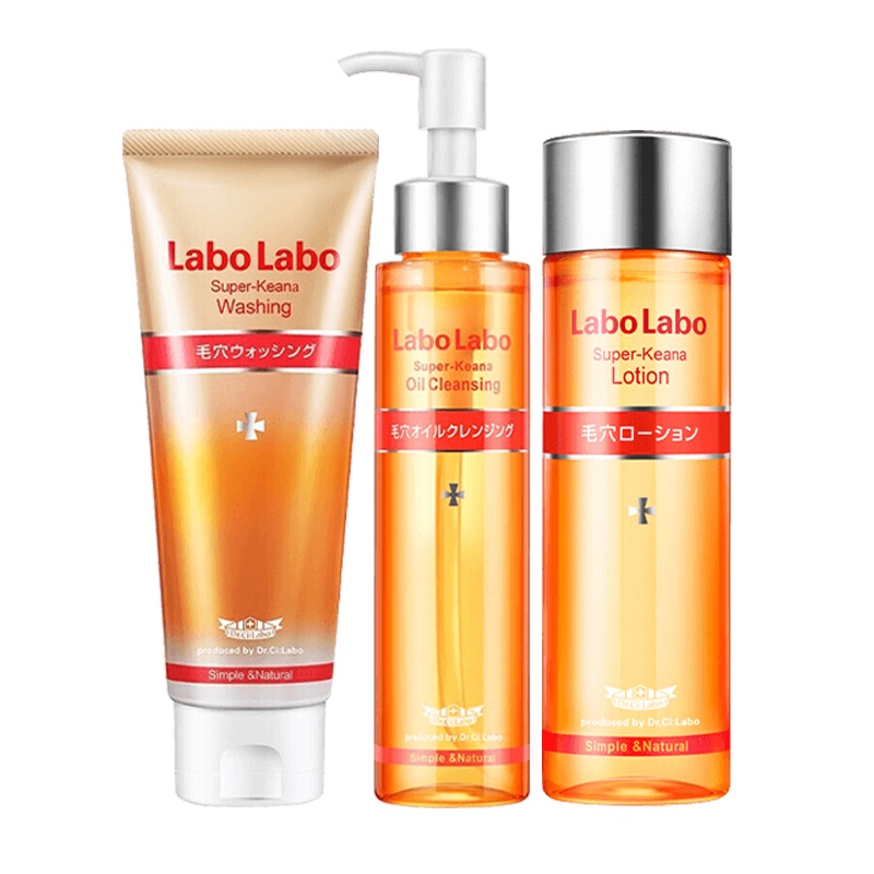 【正品保证】城野医生毛孔细致三件套（洁面乳120g+化妆水100ml+卸妆油110ml）