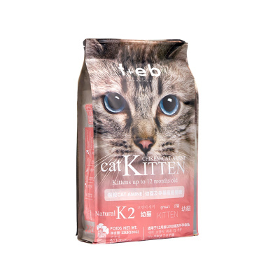 汤恩贝K2BK2幼猫猫粮美短 进口原料奶糕怀孕母猫英短天然猫粮10kg