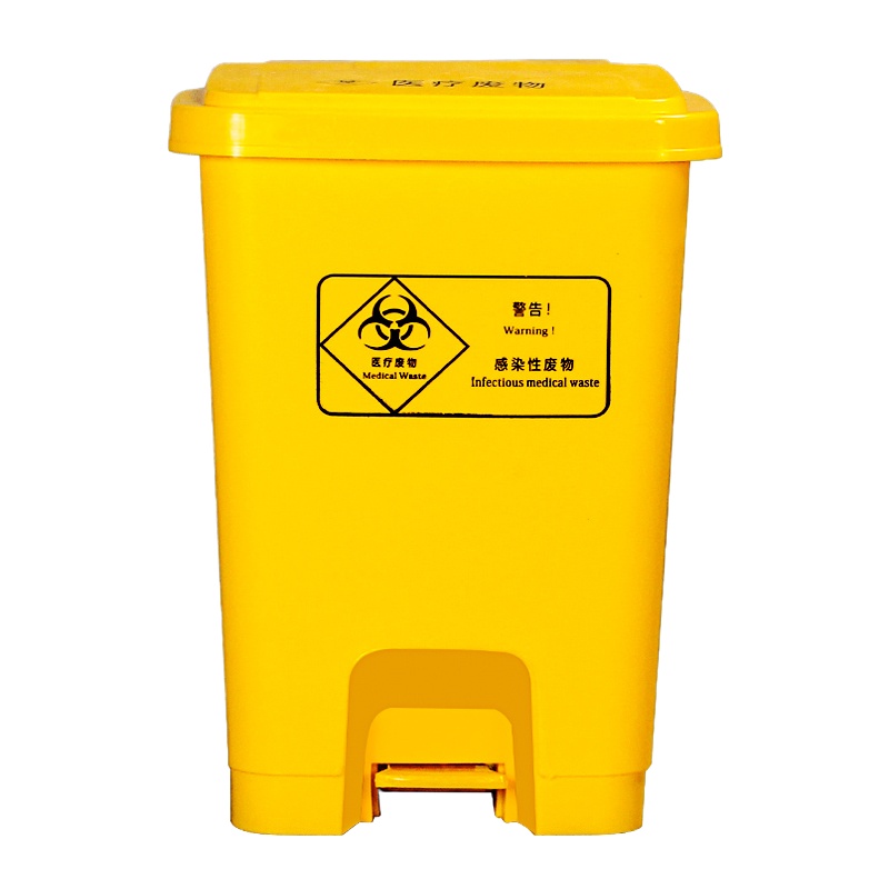 科力邦 KELIBANG KB1010 医疗垃圾桶 废物回收箱 翻盖 20升 黄色脚踏款