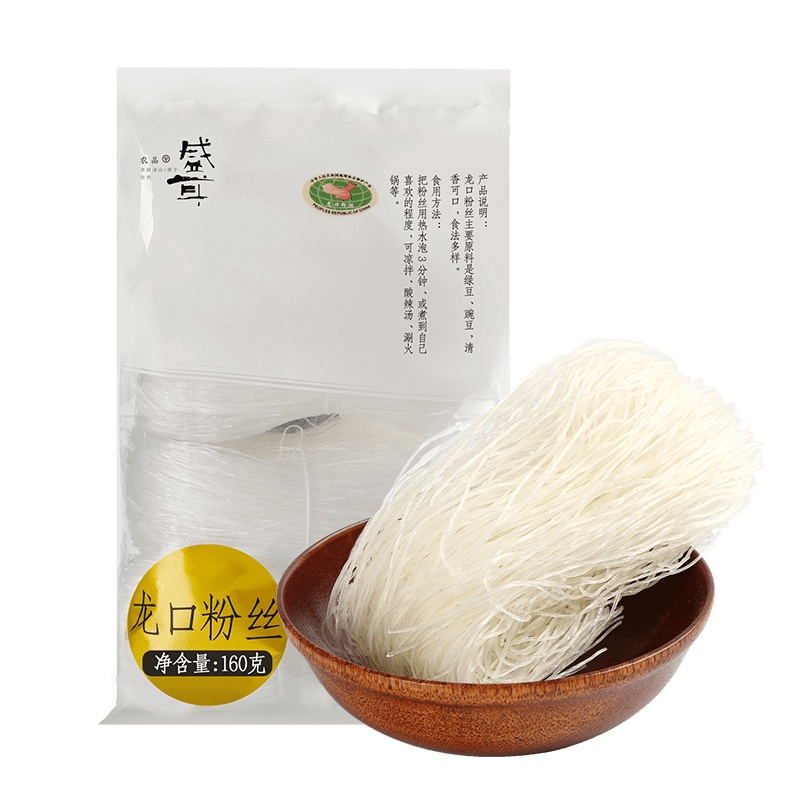 [买2送1]盛耳 龙口粉丝160g 干货特产绿豆粉丝火锅酸辣粉花甲鸭血扇贝粉条