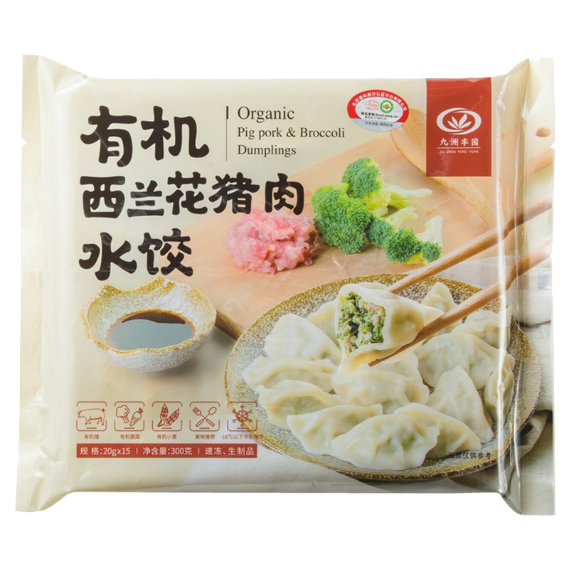 九洲丰园 山东泰安 有机西兰花猪肉水饺300g饺子