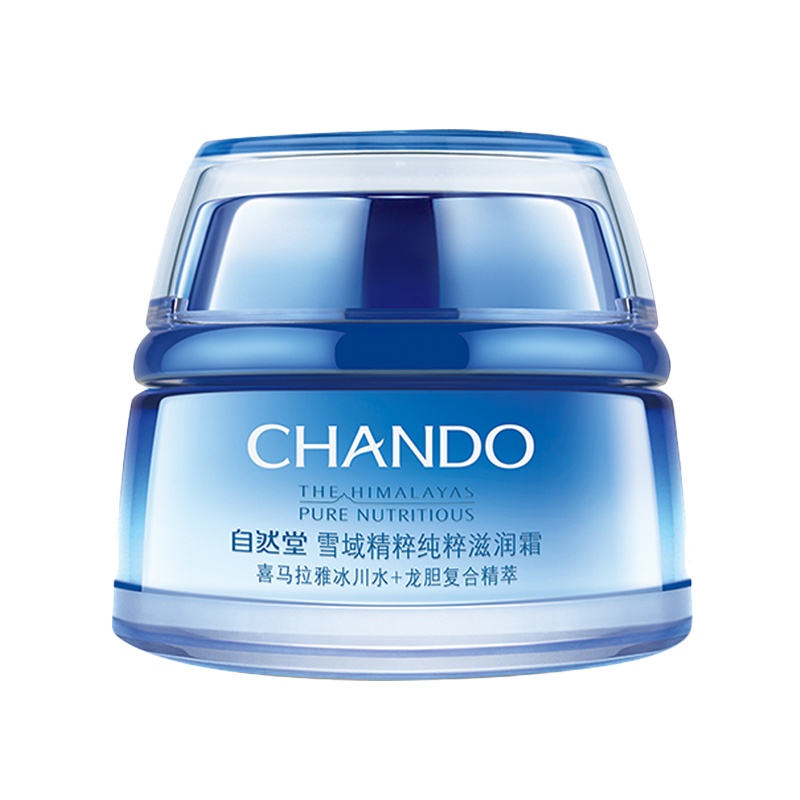 自然堂(CHANDO)雪域修护保湿霜50g 补水保湿护肤品面霜舒缓水润敏感肌学生生日礼物雪域滋润面霜
