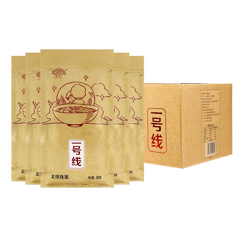 想念特色一号线500g*5袋 1mm龙须面细面条礼盒装
