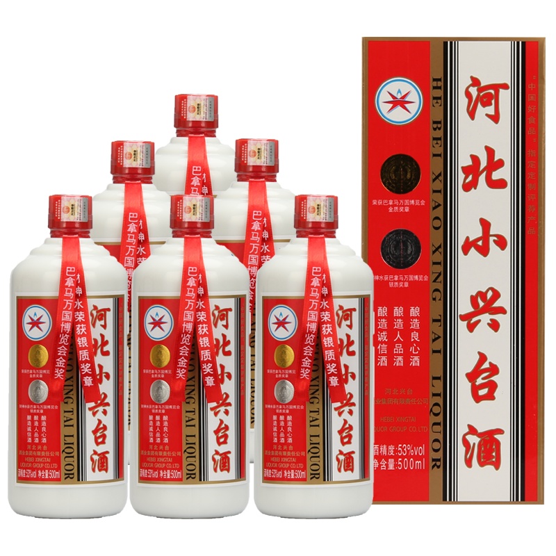 [中华特色]河北供销馆 小兴台酒 白酒整箱 53度酱香型白酒 500ml*6瓶 巴拿马万国博览会金奖 河北邢台特产