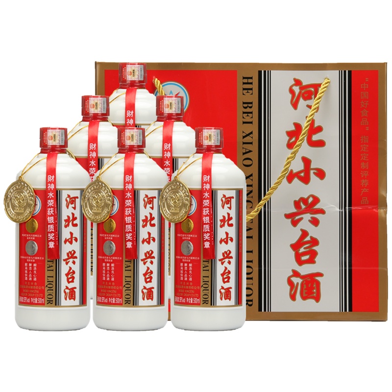 [中华特色]河北供销馆 小兴台酒 39度 500ml*6瓶 酱香型白酒整箱 巴拿马万国博览会金奖礼品酒 河北邢台特产