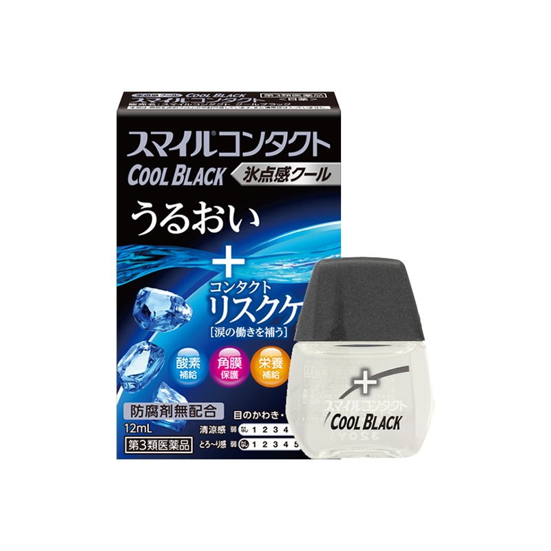 [日本进口]日本狮王滴眼润眼液药水护眼隐形眼镜/裸眼两用保湿缓解干涩无防腐剂12ml黑色清凉7度
