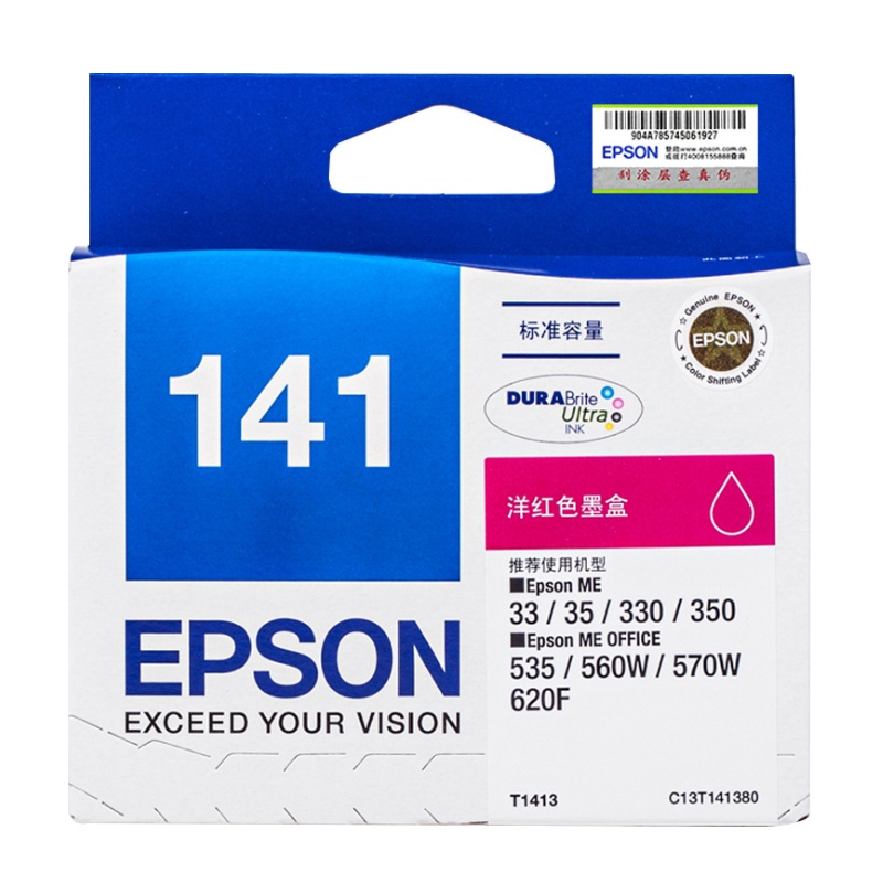 爱普生(EPSON) T1413 洋红色墨盒 C13T141380 墨盒/墨水