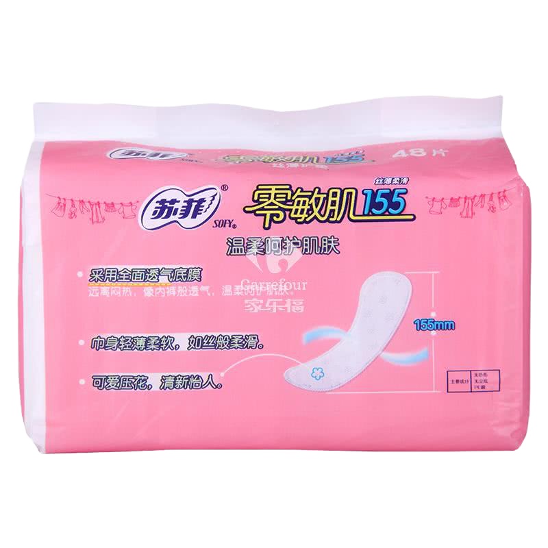 苏菲零敏肌155无香48片