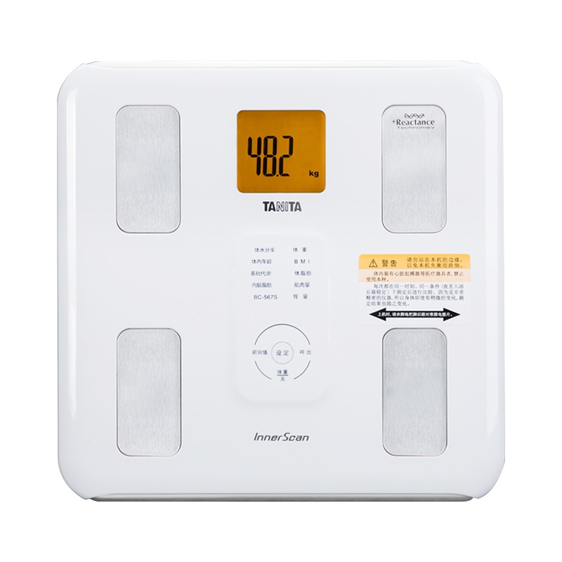 日本百利达(TANITA)家用精准电子秤 人体健康秤BC-567香槟色!测量九项人体指标 大储存数据!电阻技术 测量精准
