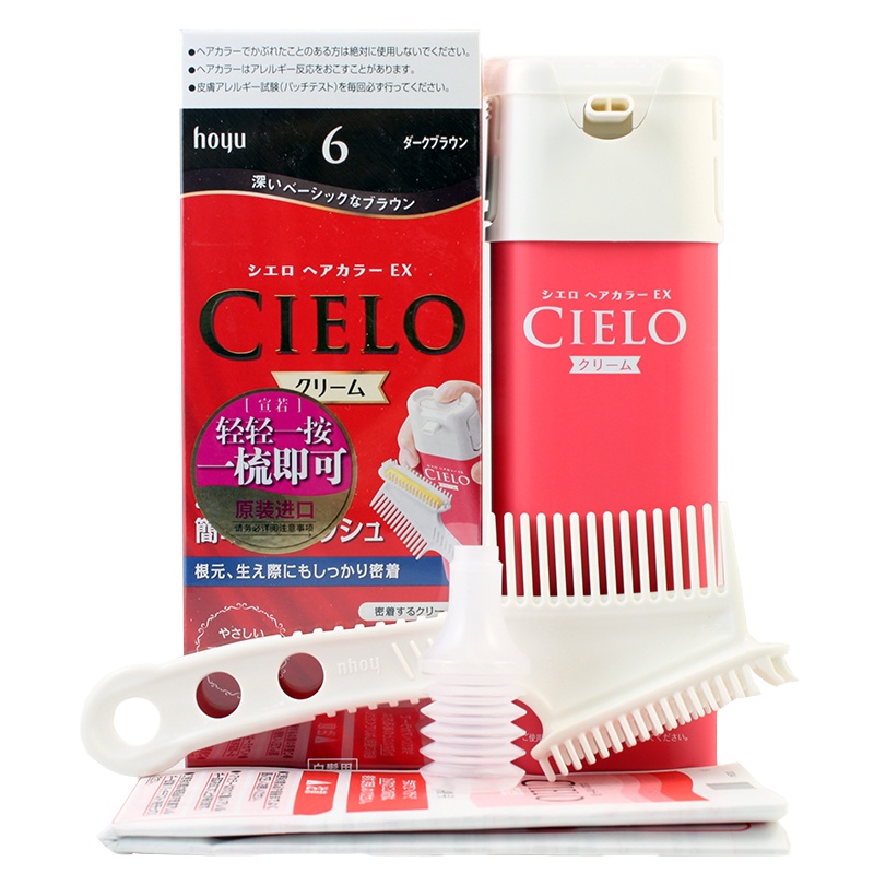 宣若（CIELO）宣若染发剂日本原装进口染发膏黑色遮盖白发天然植物染发焗油膏