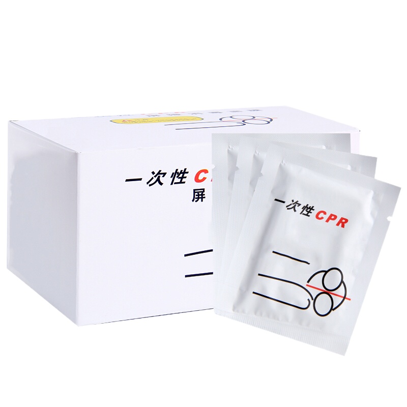 怡健 50片/盒一次性CPR屏障消毒面膜白色