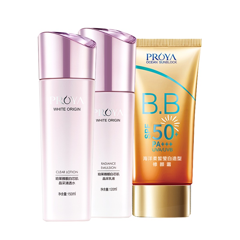 珀莱雅靓白芯肌夏季定制套盒 隔离防晒 补水保湿提亮肤色 水+乳+防晒乳