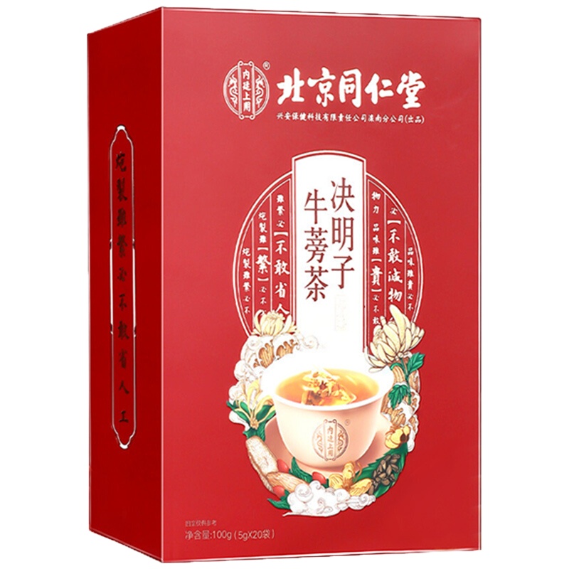 [买2发3]北京同仁堂决明子牛蒡茶100g 枸杞子牛蒡根金银花菊花桂花决明子养生茶非熬夜茶1盒装