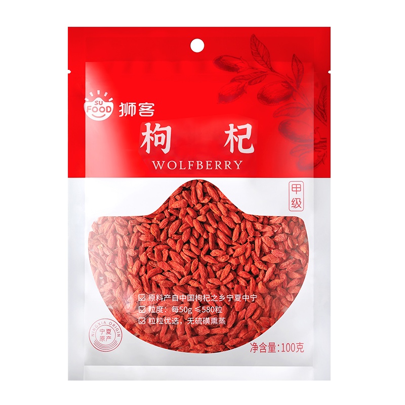 狮客[苏宁自主品牌]宁夏枸杞甲级100g 中卫正宗红枸杞泡茶煲汤佳选枸杞佳选