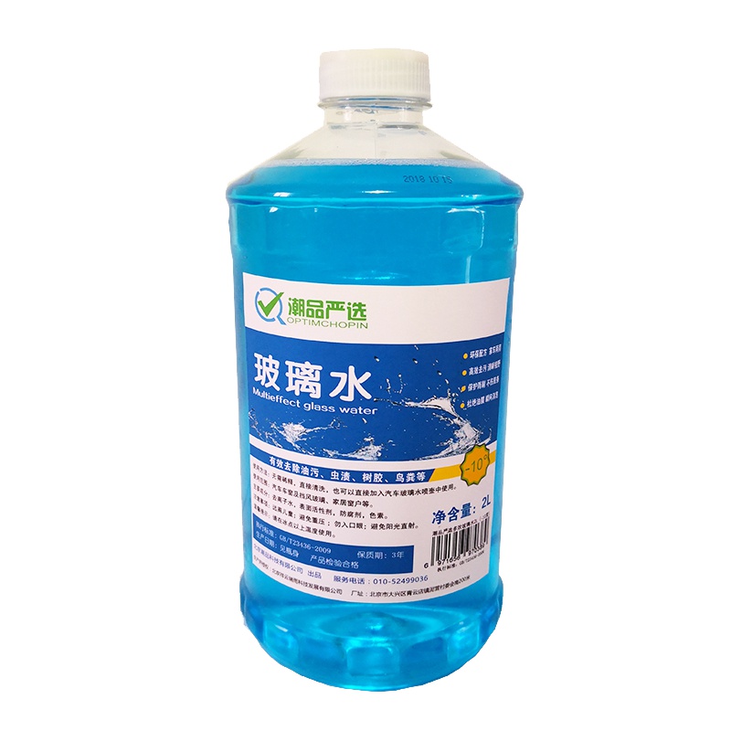潮品严选多效玻璃水2L(-10度)汽车玻璃水 挡风玻璃清洁液 清除尘土及树胶 润滑雨刮器 净含量2L