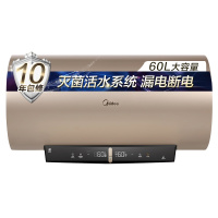 [美的智能家电]60升 电热水器 家用 F6030-JQ5(HEY) 3000W涡旋速热 净胆活水 一级节能