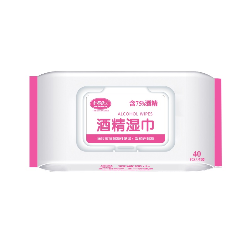 小布头儿2包40片75%酒精乙醇防病毒消毒湿纸巾杀菌抑菌家用户外一次便携免洗手湿巾 宝宝餐具玩具擦手旅行清洁杀菌除菌防护