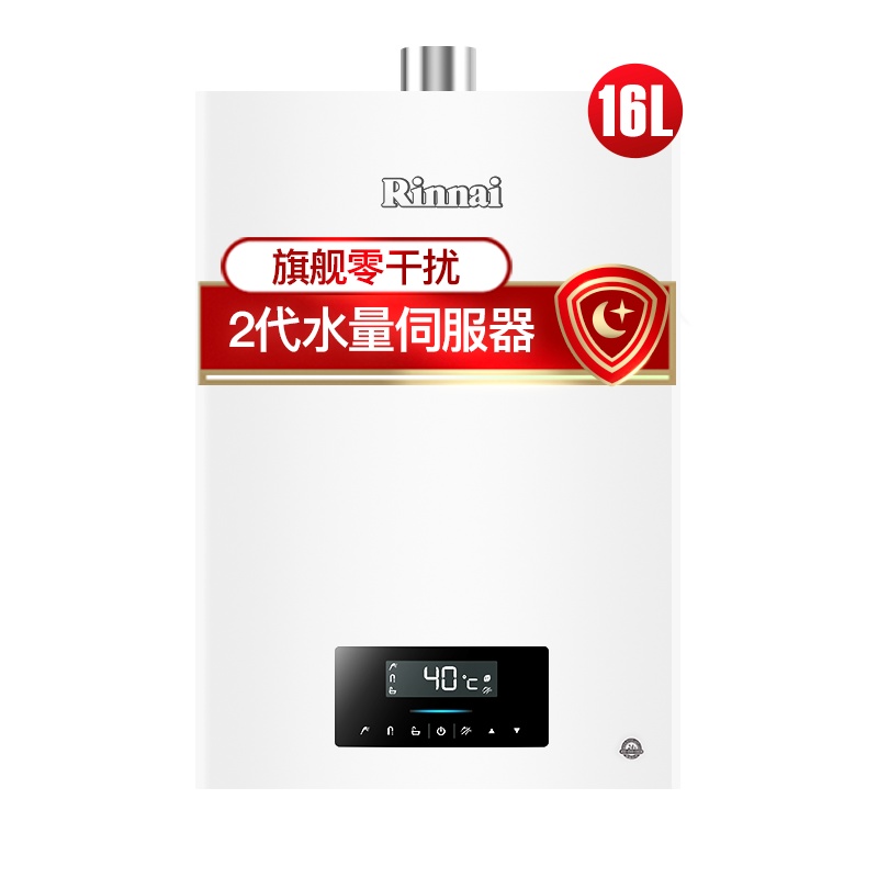 林内(Rinnai) 16升燃气热水器 RUS-16QS06(JSQ31-S06) 天然气 带水量伺服器 旗舰零干扰恒温
