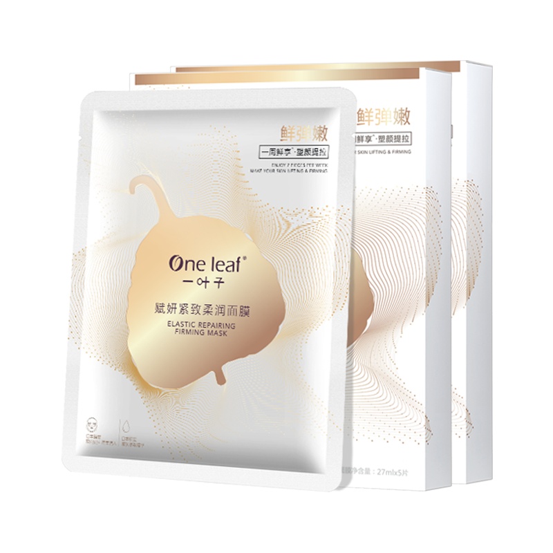 一叶子赋妍紧致柔润面膜5片