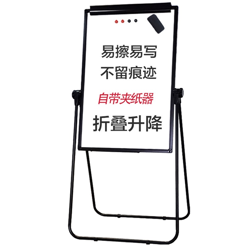 齐富(QIFU)U型挂纸白板黑色 60*90cm办公支架式移动双面白板 可旋转展示画板 培训写字黑板 立式白板 办公用品