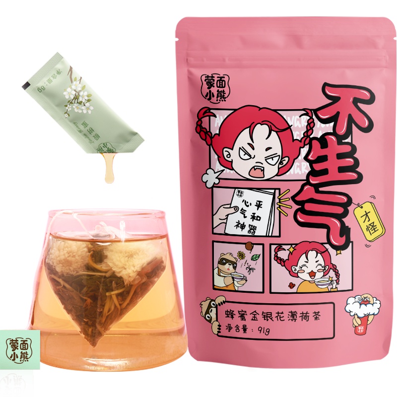 蒙面小熊金银花薄荷茶