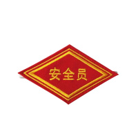 奥威信通 指挥工具/菱形 (100*80mm)
