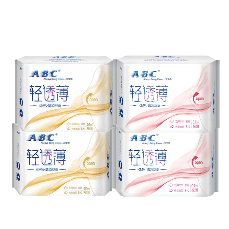 ABC棉柔轻透薄日夜用卫生巾5包40片送收纳包