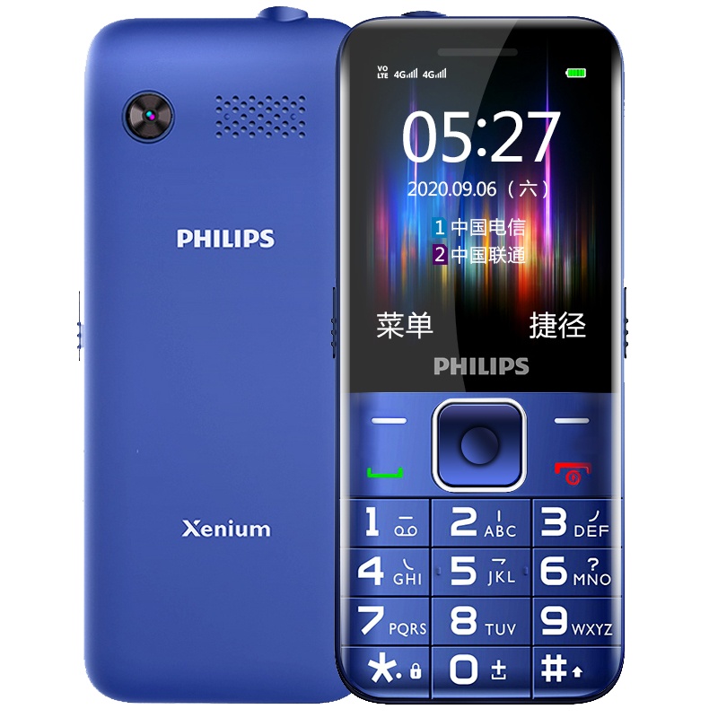 飞利浦(PHILIPS) E527 宝石蓝 老人手机 移动联通电信三网4G 直板按键 儿童学生备用功能机老年机 老年手机