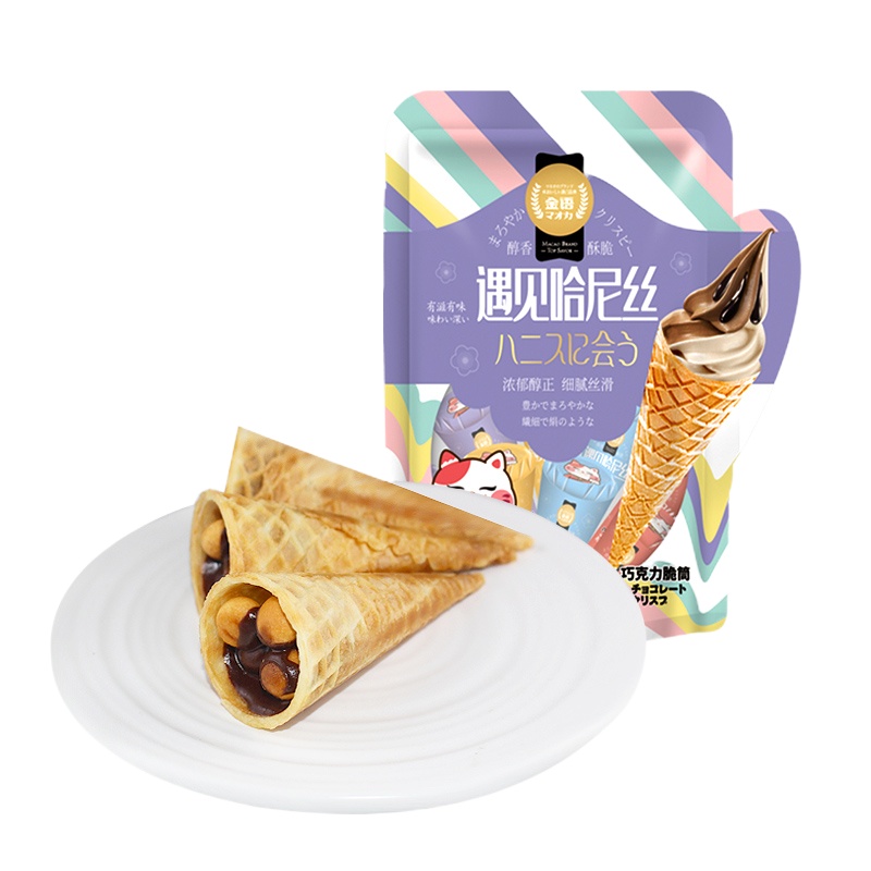 金语 遇见哈尼丝巧克力脆筒2袋 240g*2袋 休闲零食甜点
