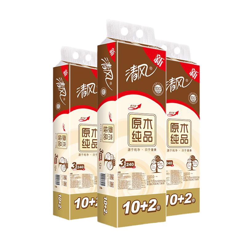 卷纸卫生纸大卷整箱批家用实惠装卷筒纸厕所纸巾手纸厕纸圈纸